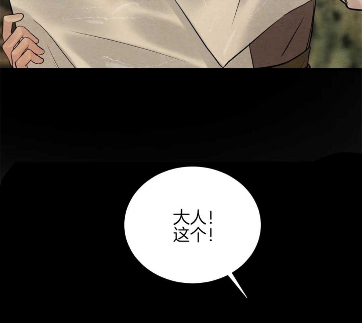 第187话56