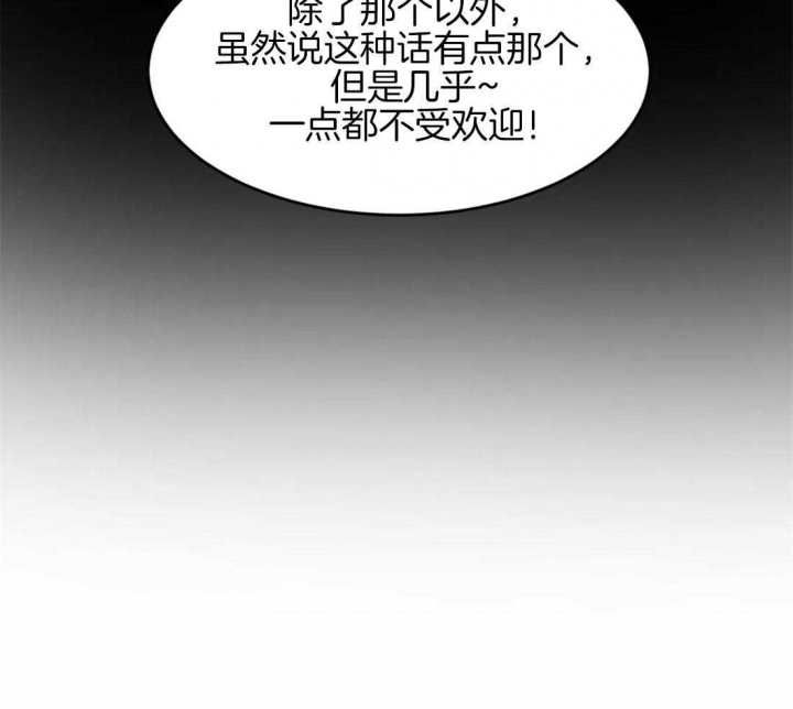 第187话58