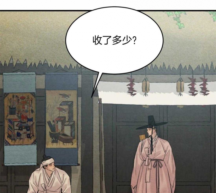 第187话59