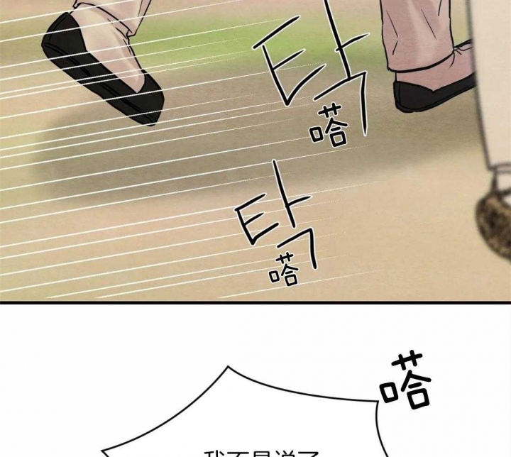 第187话62