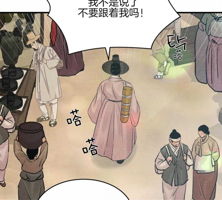 第187话63