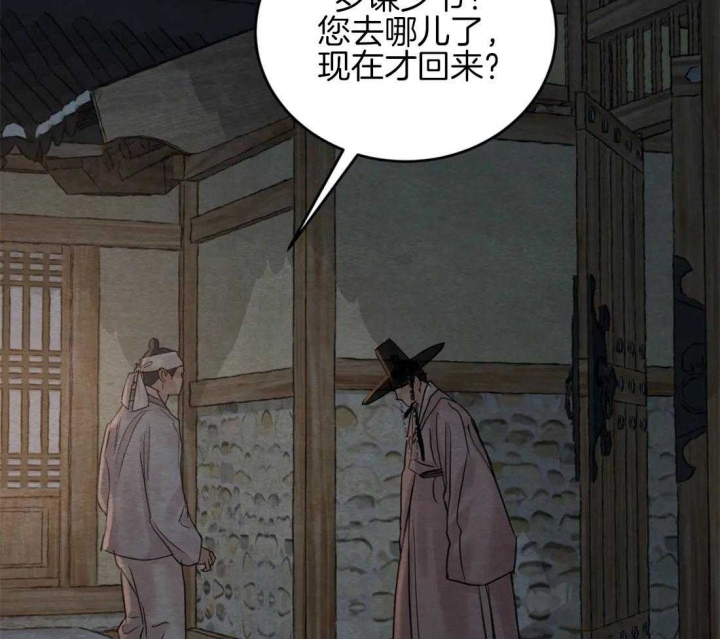 第187话7