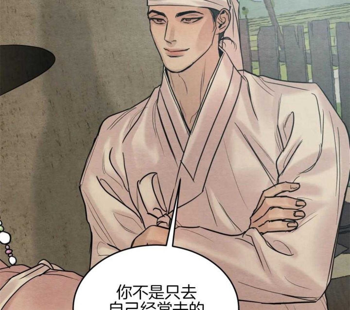第187话71