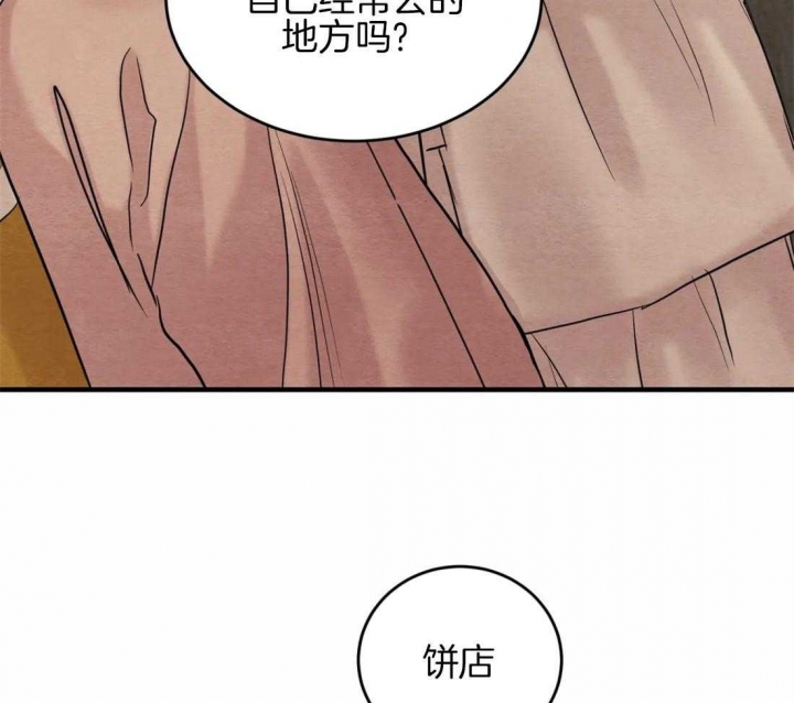 第187话72