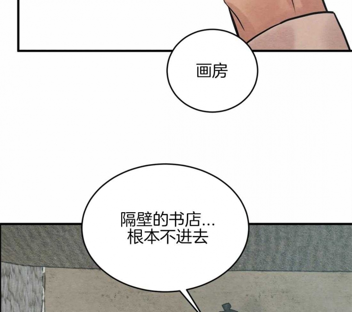 第187话74