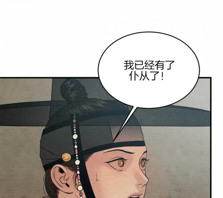 第187话76