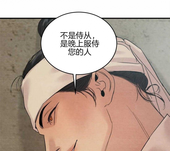 第187话78
