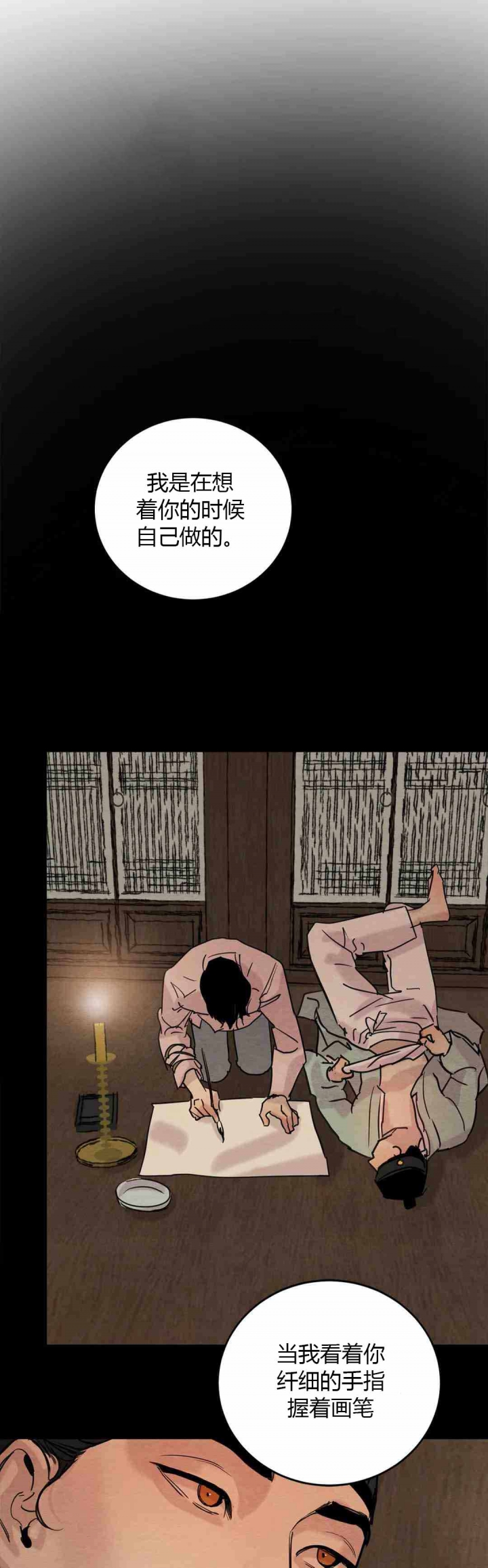 第187话8
