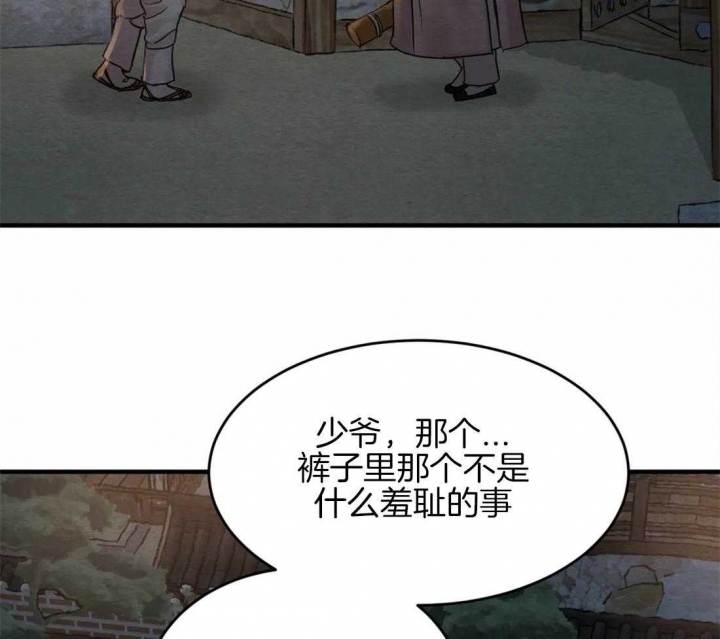 第187话9
