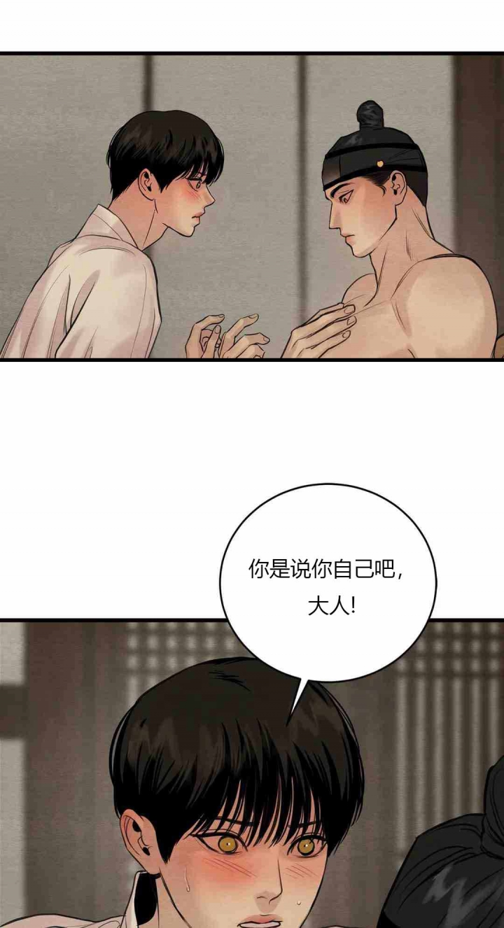 第186话10