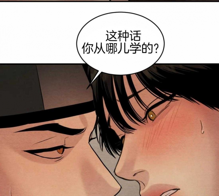第186话11
