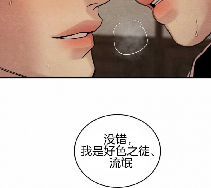 第186话13