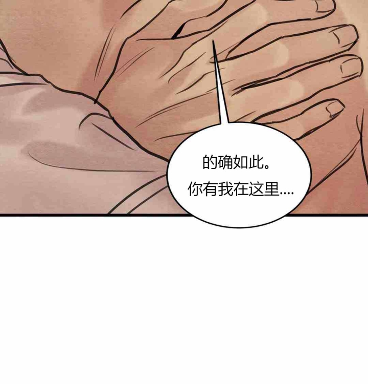 第186话14