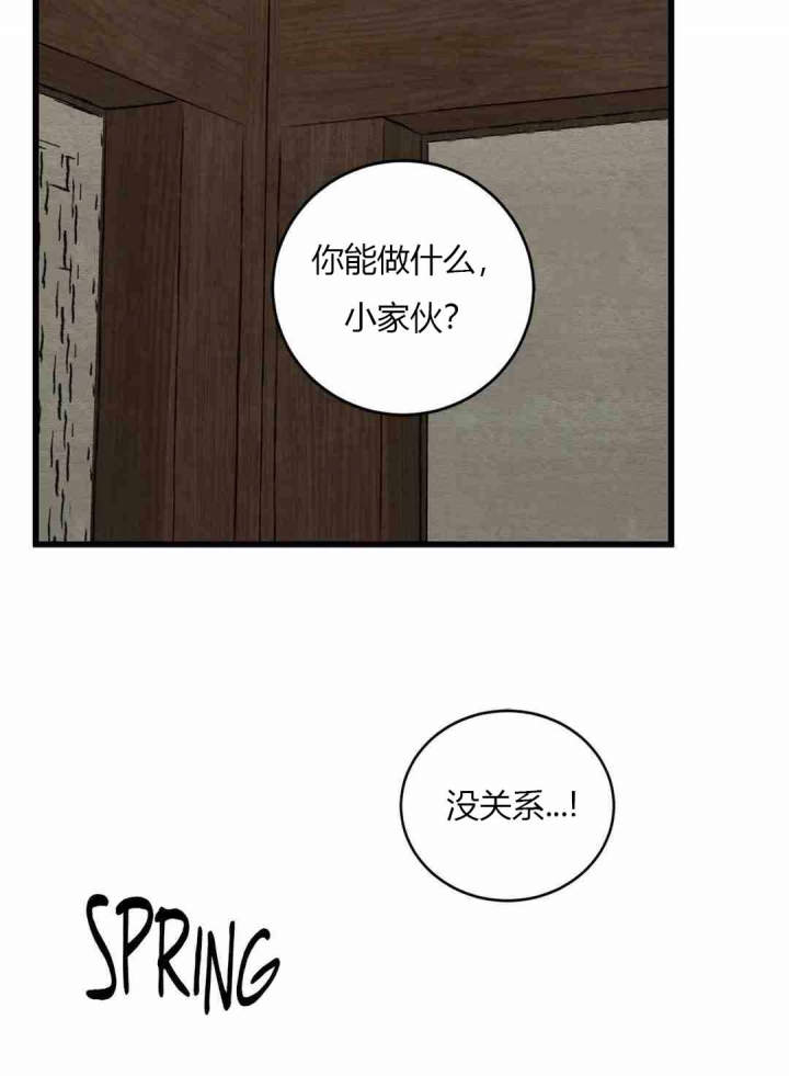 第186话2