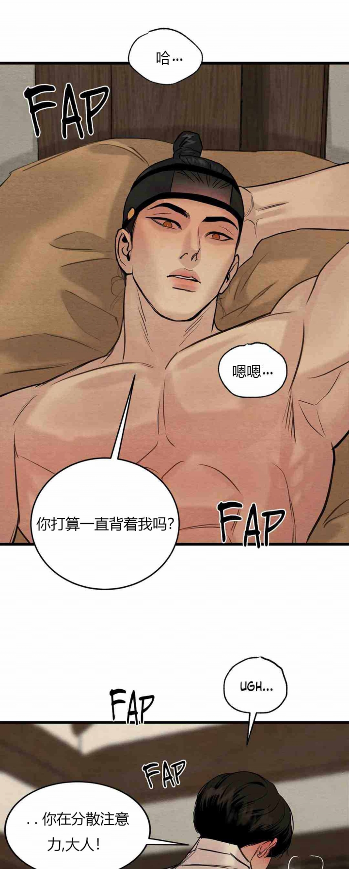 第186话20