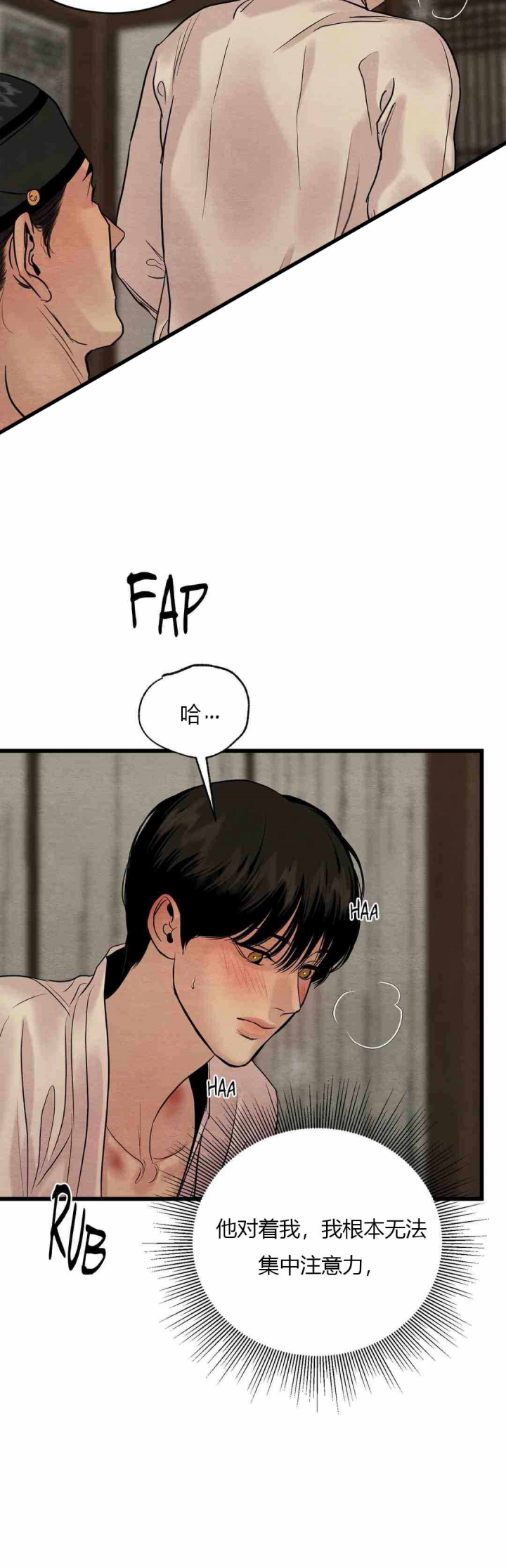 第186话22