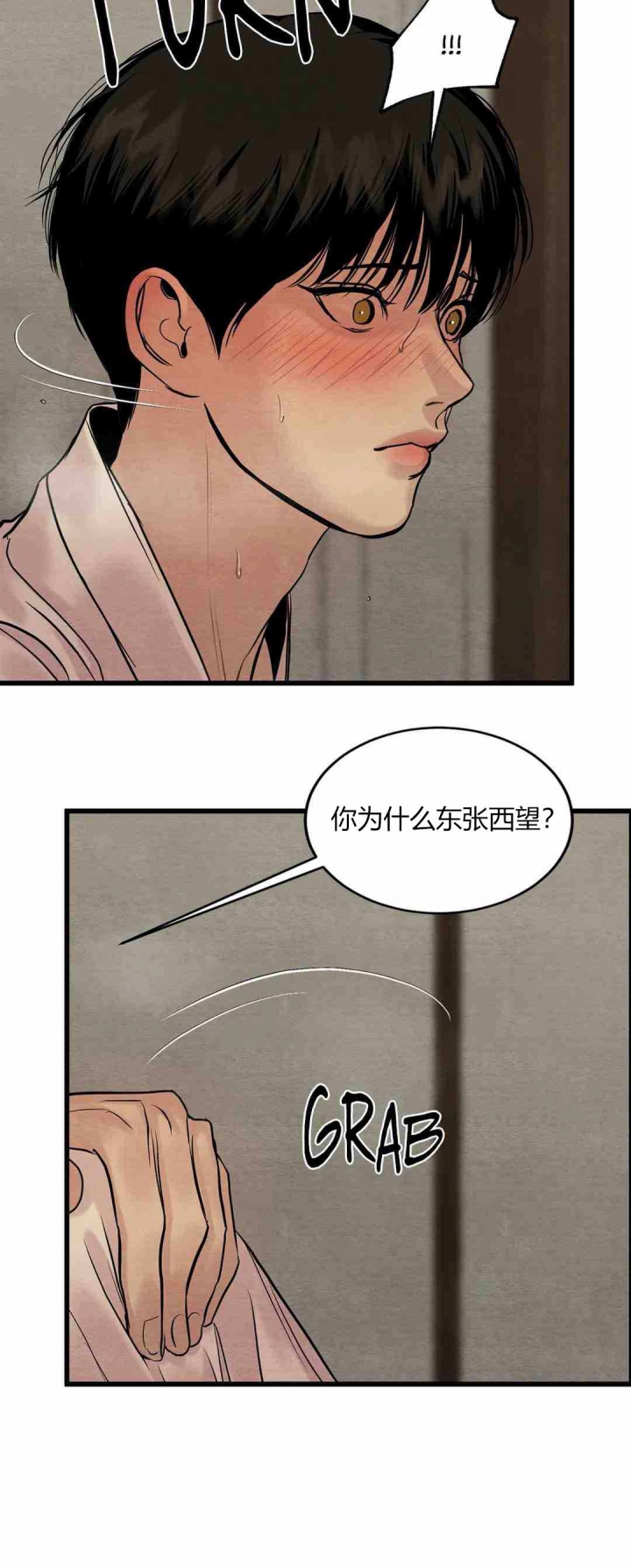 第186话28