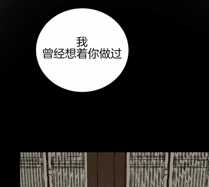 第186话33