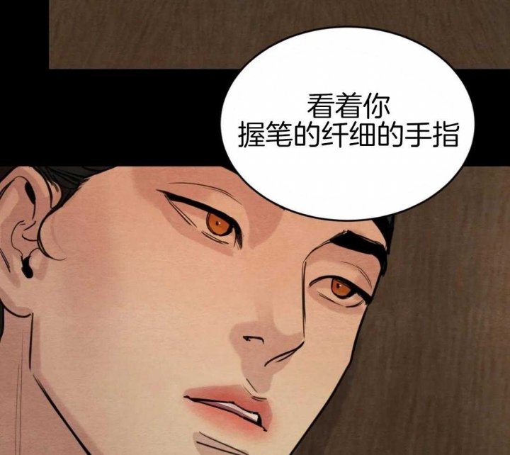 第186话35