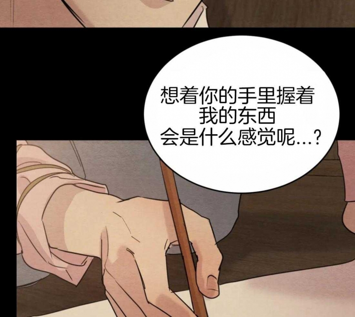 第186话36