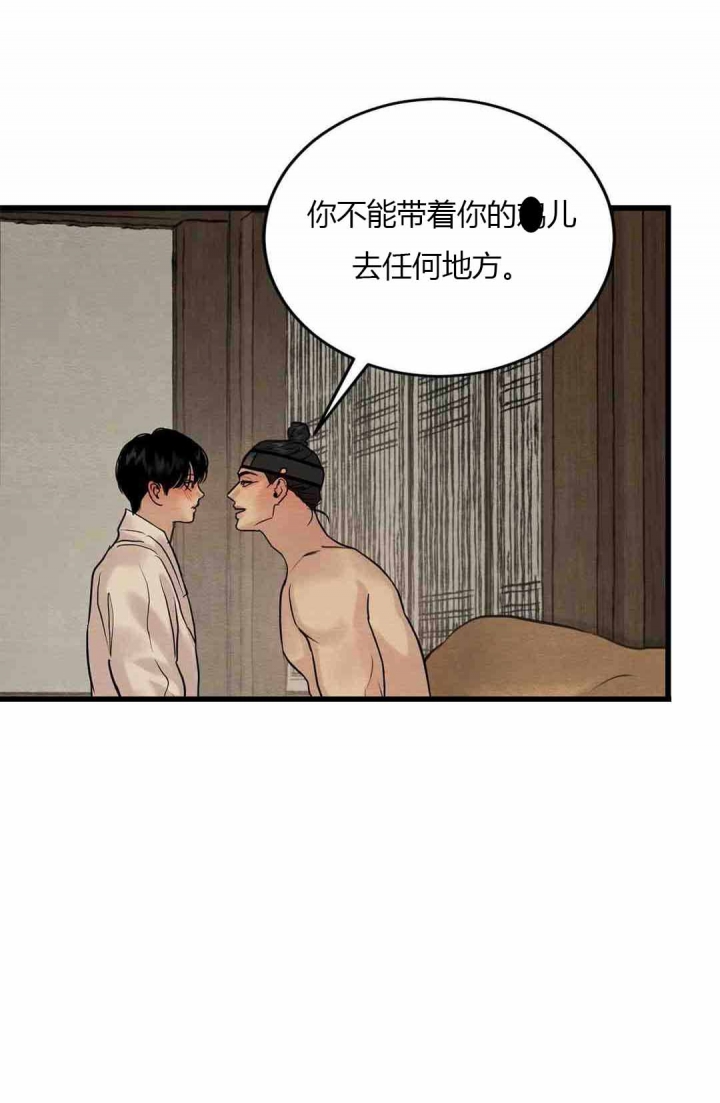 第186话4