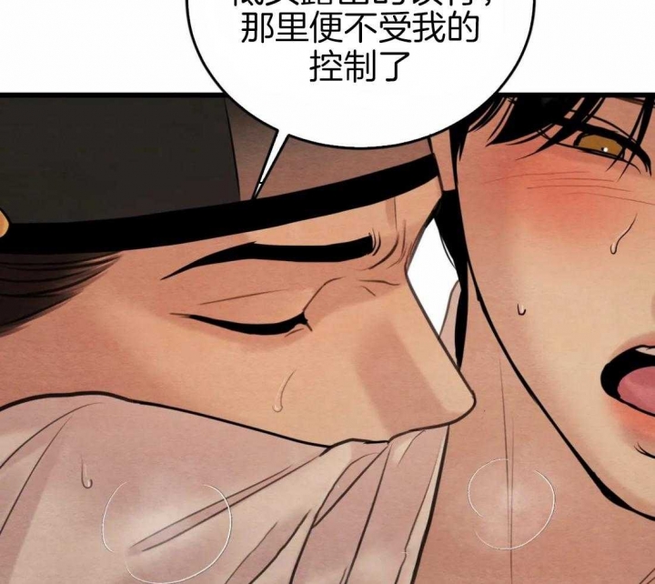 第186话43