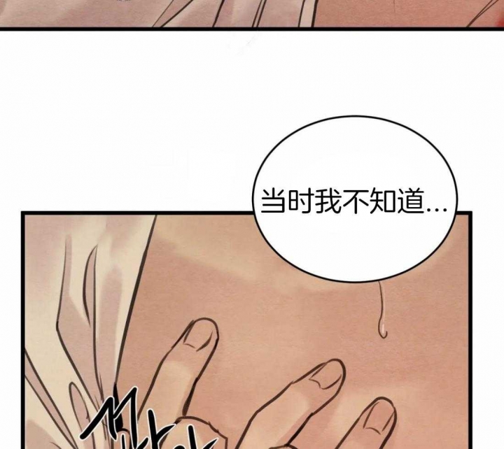 第186话44