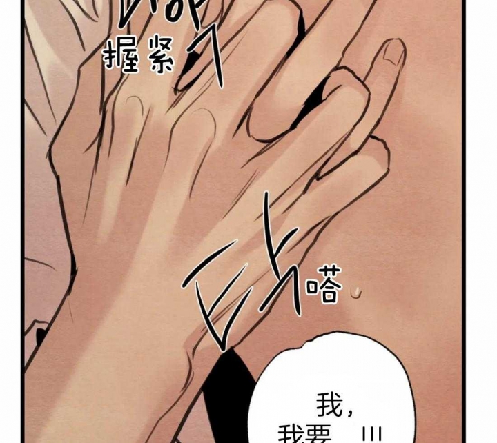 第186话45