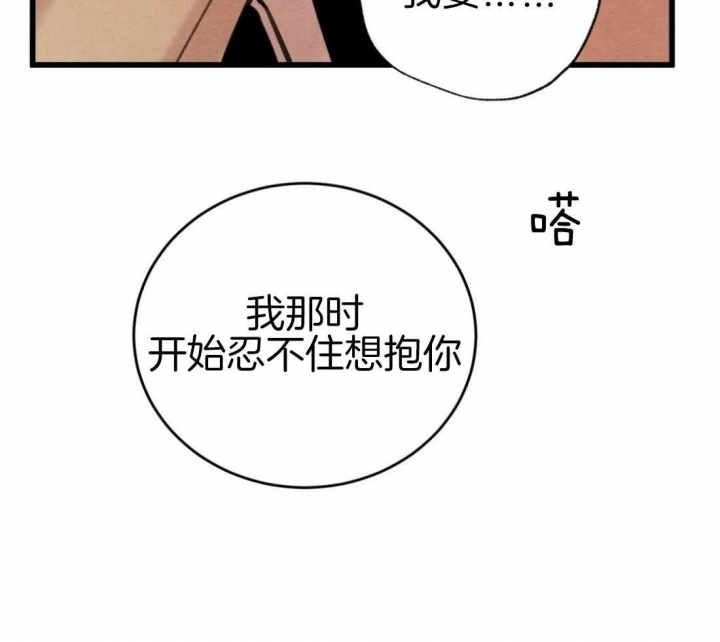 第186话46