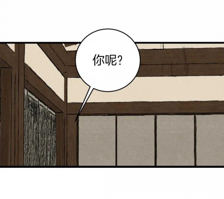 第186话49