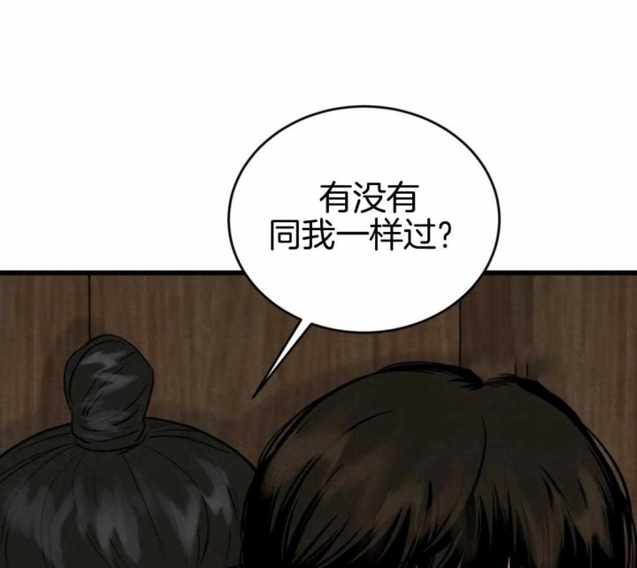 第186话50