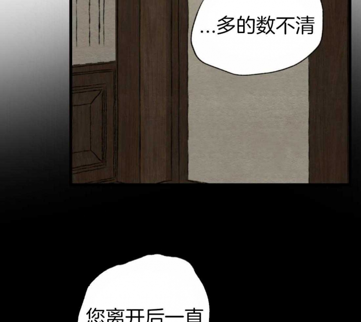 第186话54