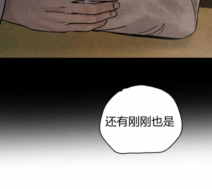 第186话57