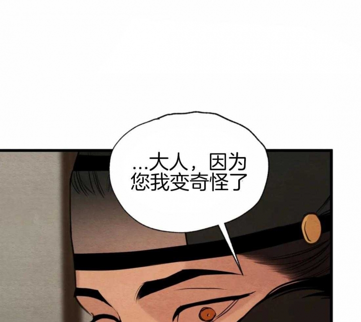 第186话59