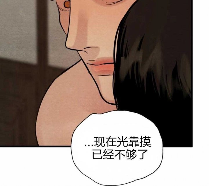 第186话60