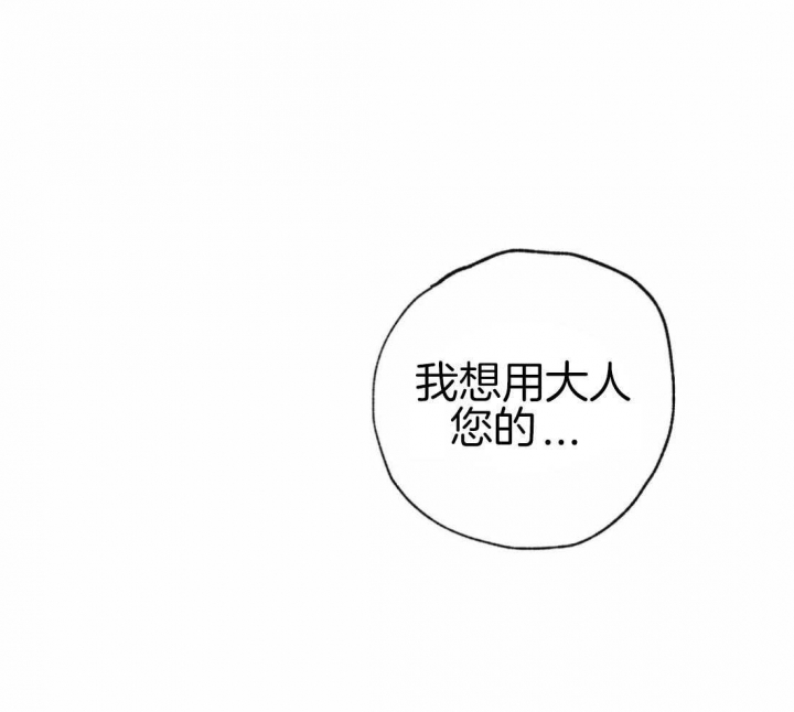 第186话63