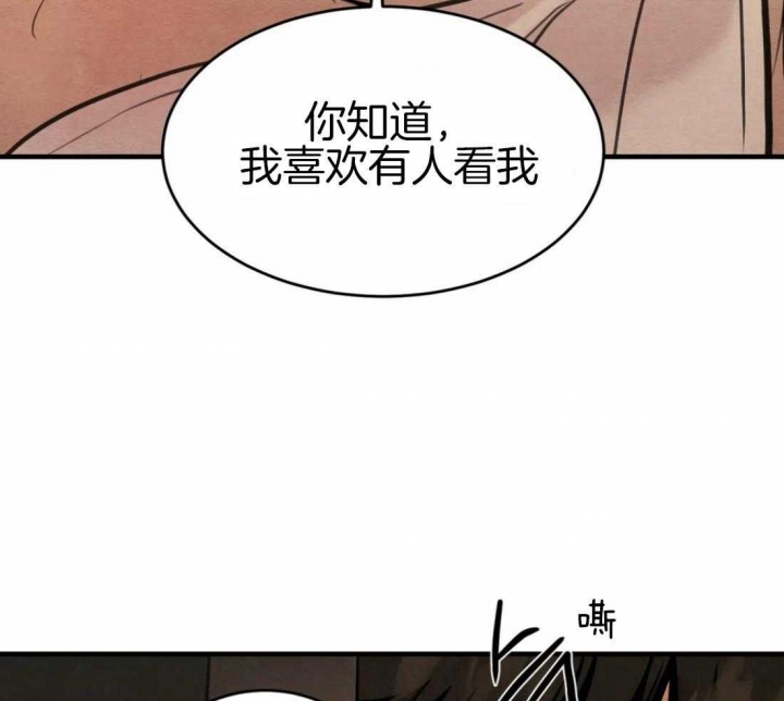 第186话7