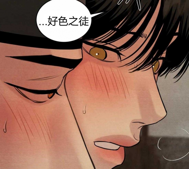 第186话9