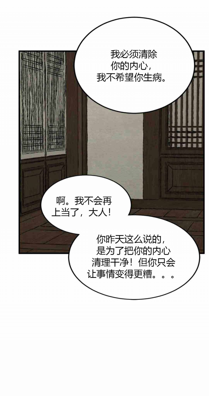 第185话10