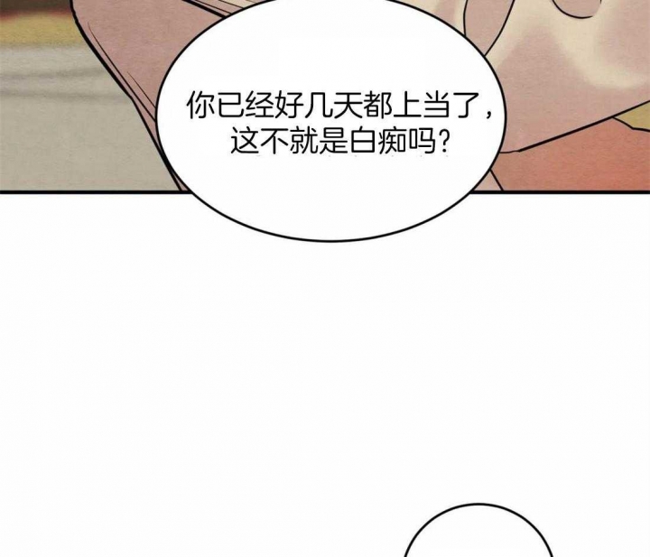 第185话11
