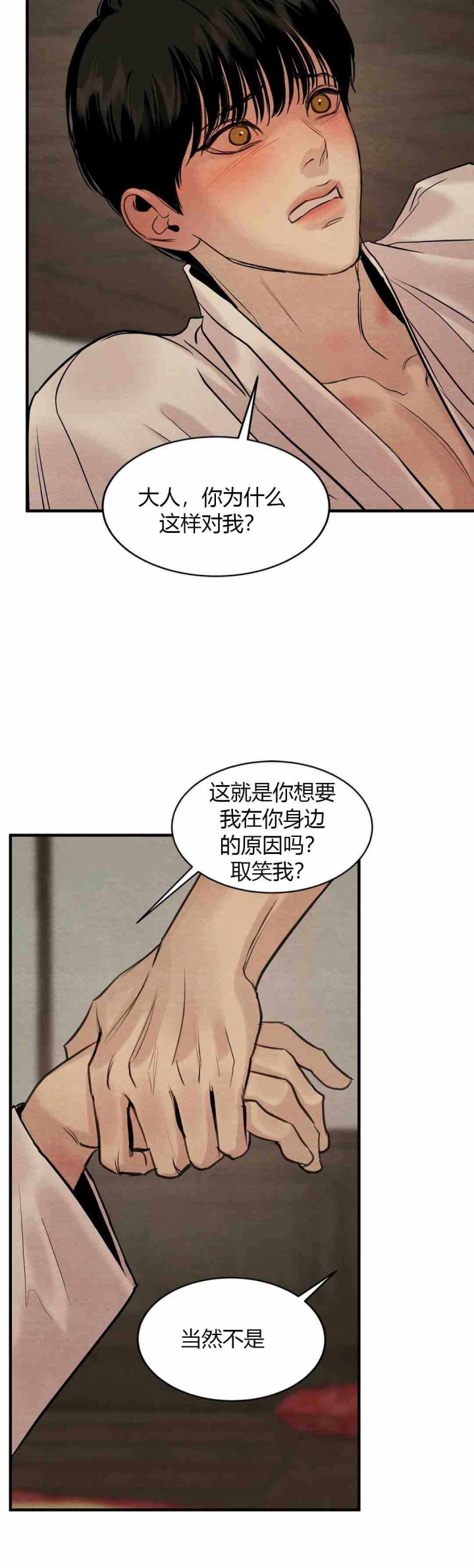 第185话14