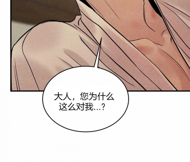 第185话15