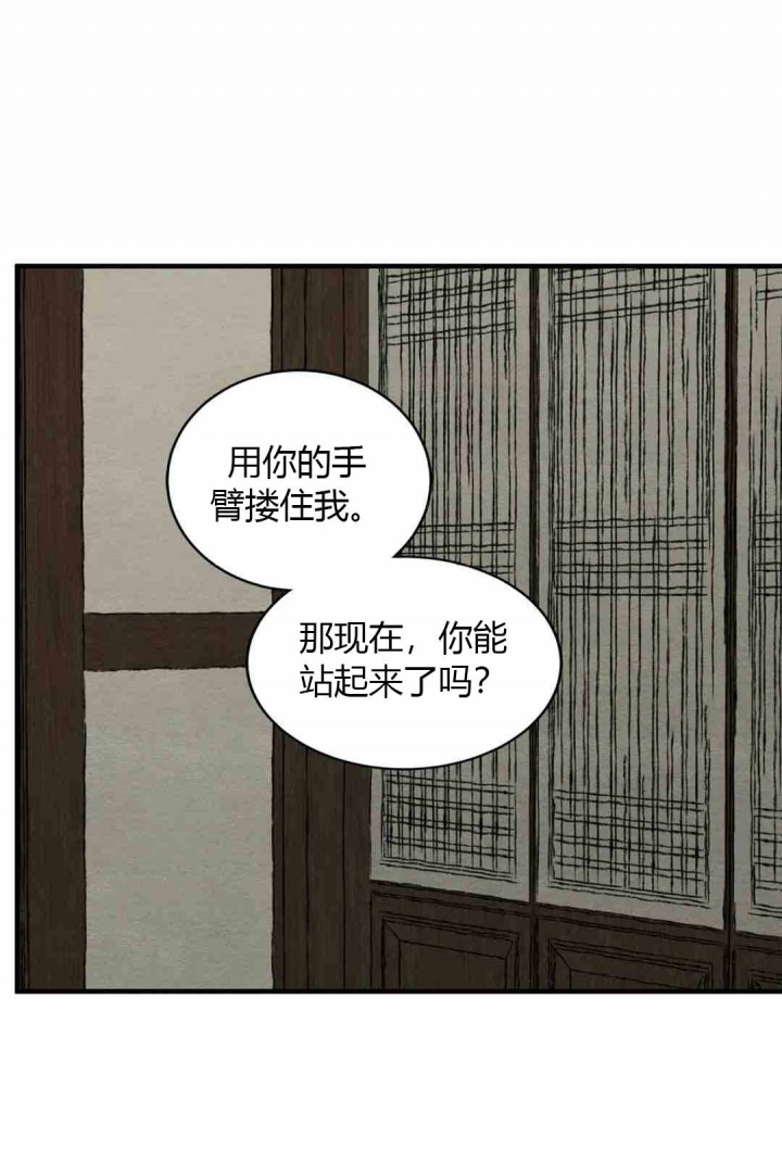 第185话16
