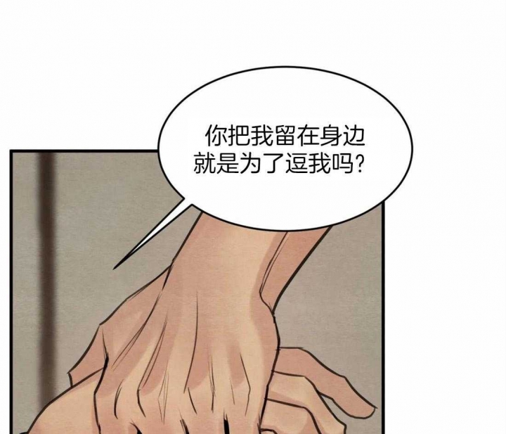第185话17