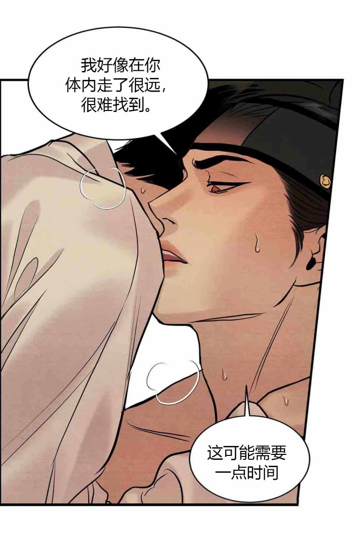 第185话20