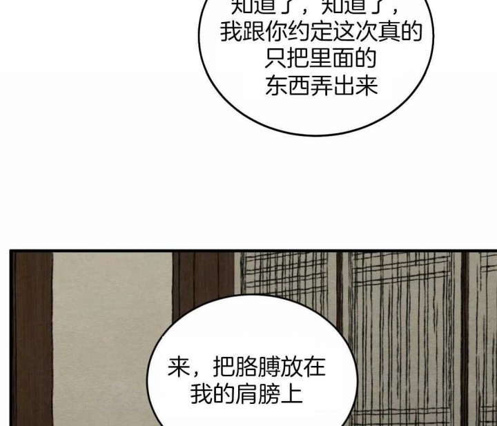 第185话23