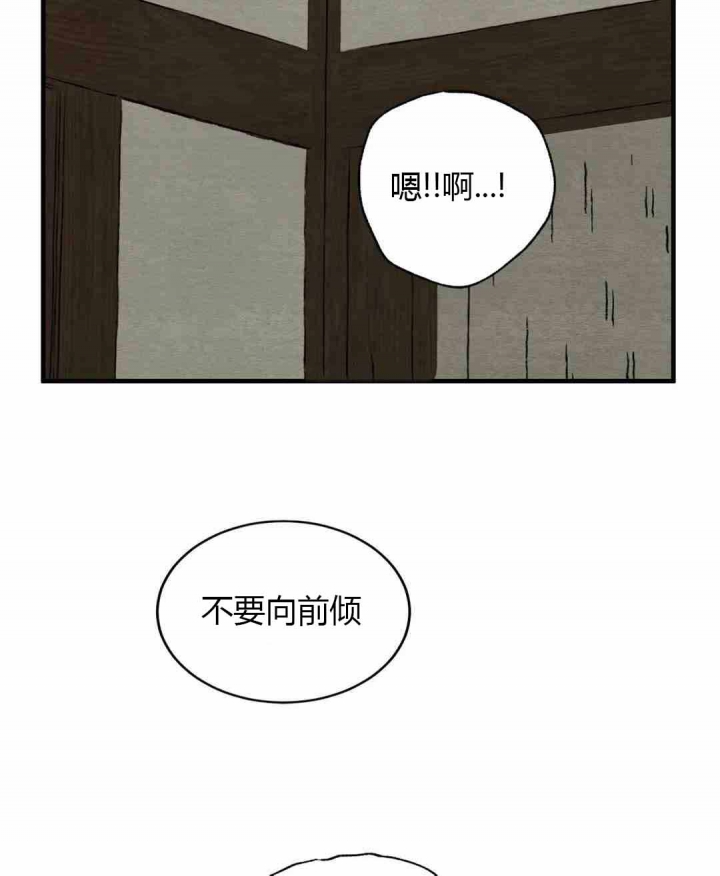第185话24