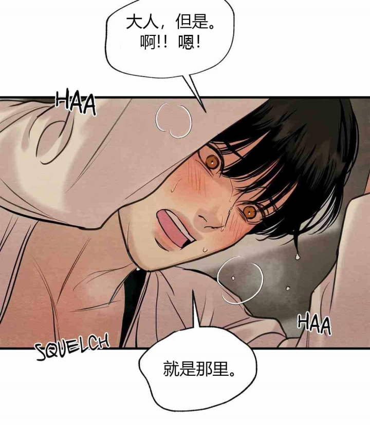第185话26