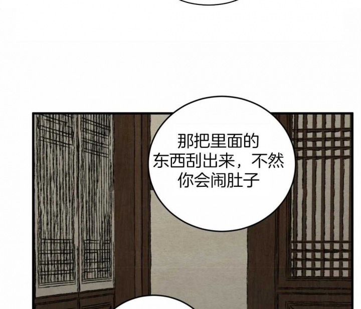 第185话3