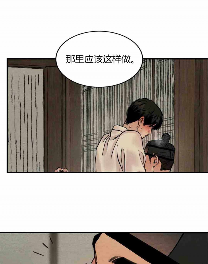第185话30